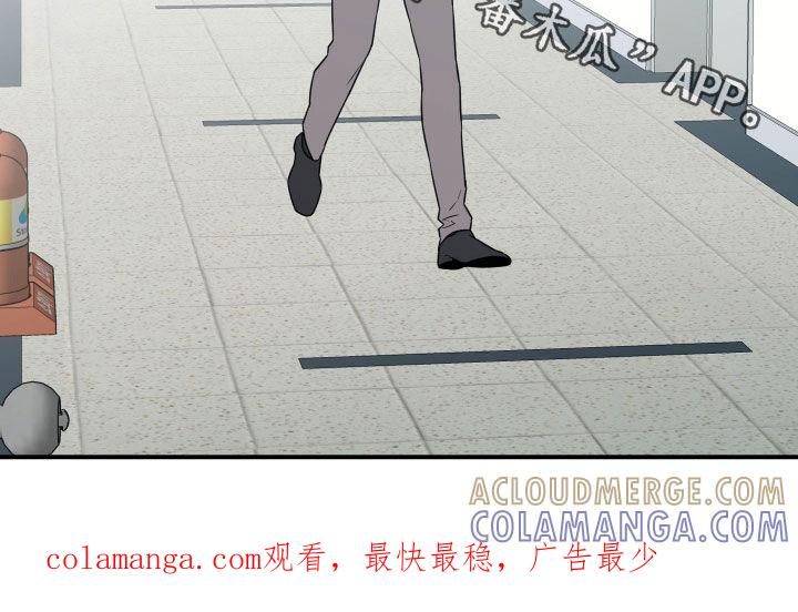 《记者本能》第63章：【第二季】夸奖 第19页