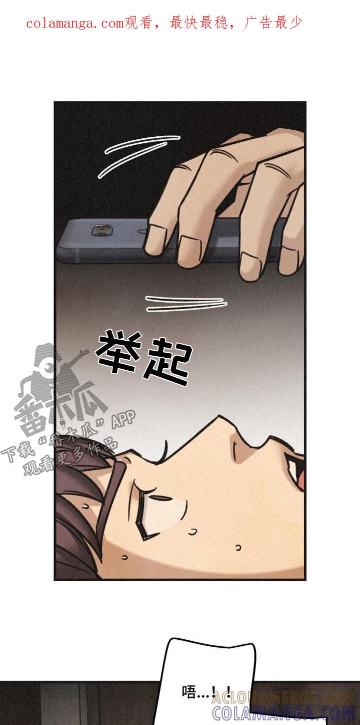 《绝密追缉》第63章：没有第二次 第1页