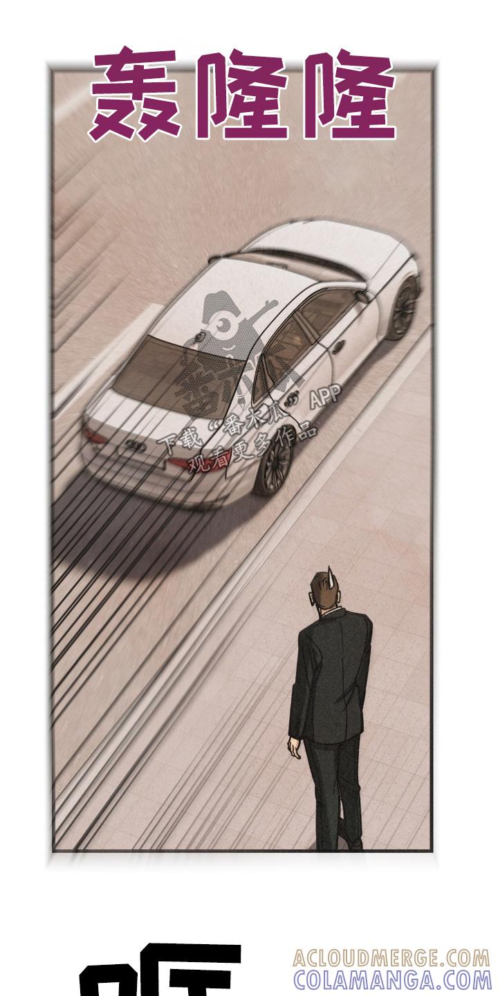 《绝密追缉》第63章：没有第二次 第13页