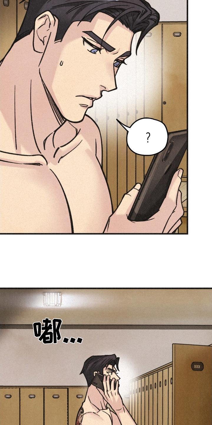 《绝密追缉》第64章：还是谨慎 第2页