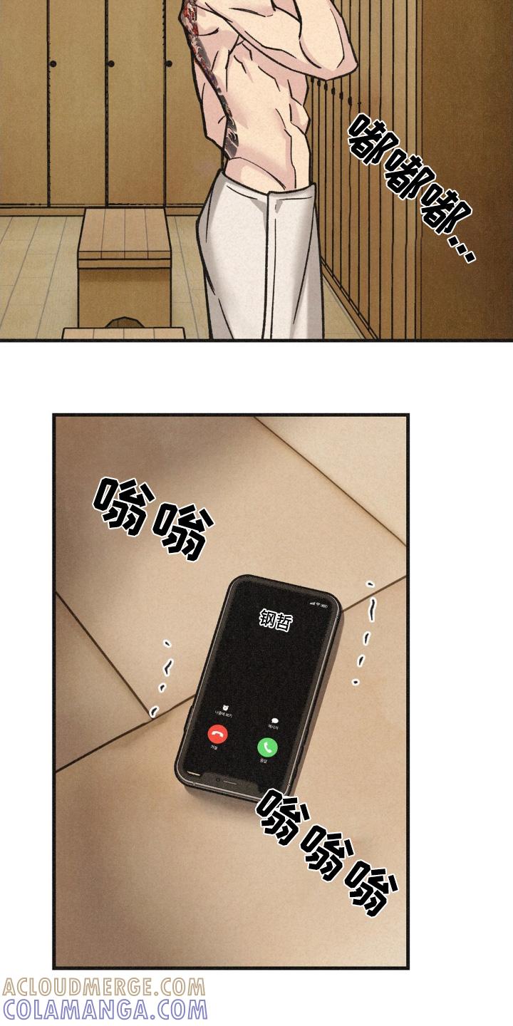 《绝密追缉》第64章：还是谨慎 第3页