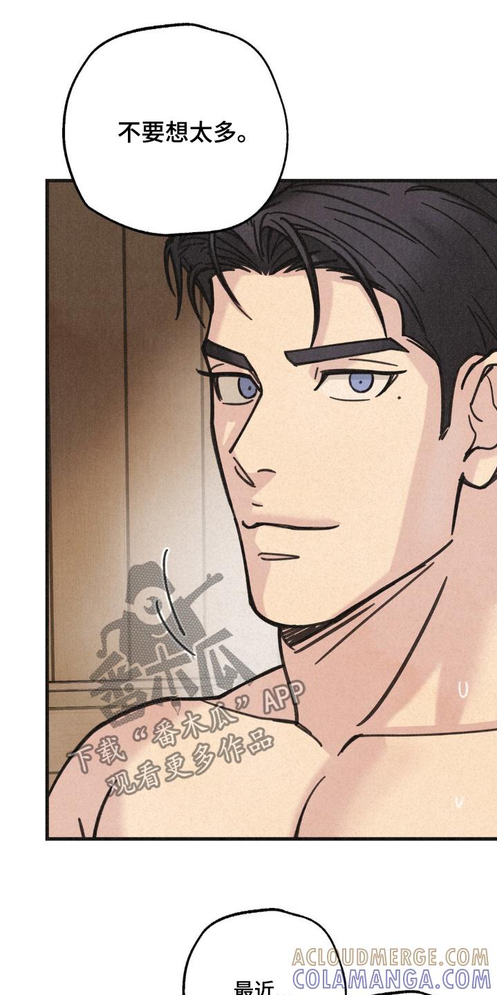 《绝密追缉》第64章：还是谨慎 第15页