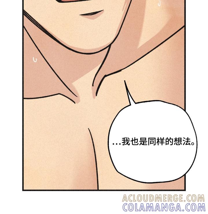 《绝密追缉》第64章：还是谨慎 第27页