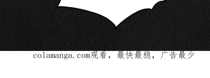 《绝密追缉》第65章：砍杀 第32页