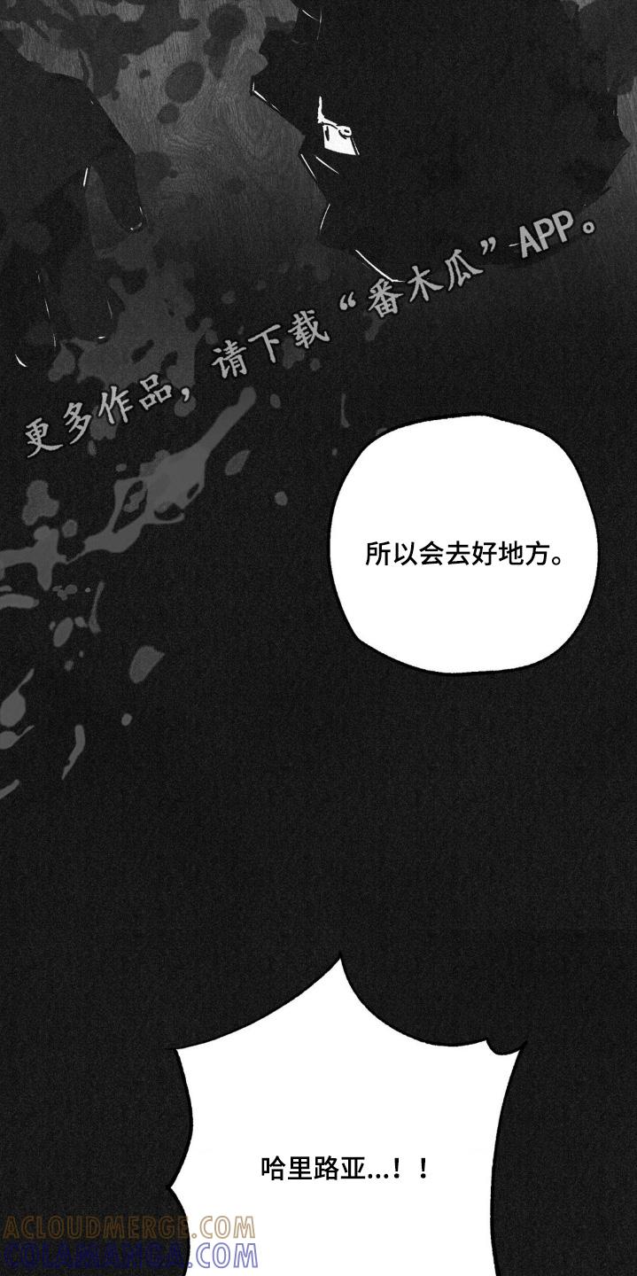 《绝密追缉》第65章：砍杀 第31页