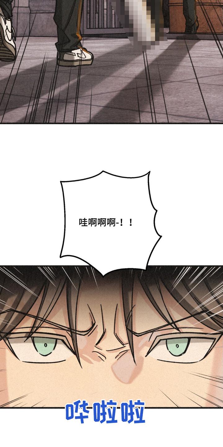 《绝密追缉》第66章：我们快点走 第8页