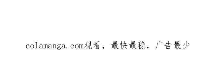 《记者本能》第68章：【第二季】请联系我吧 第22页