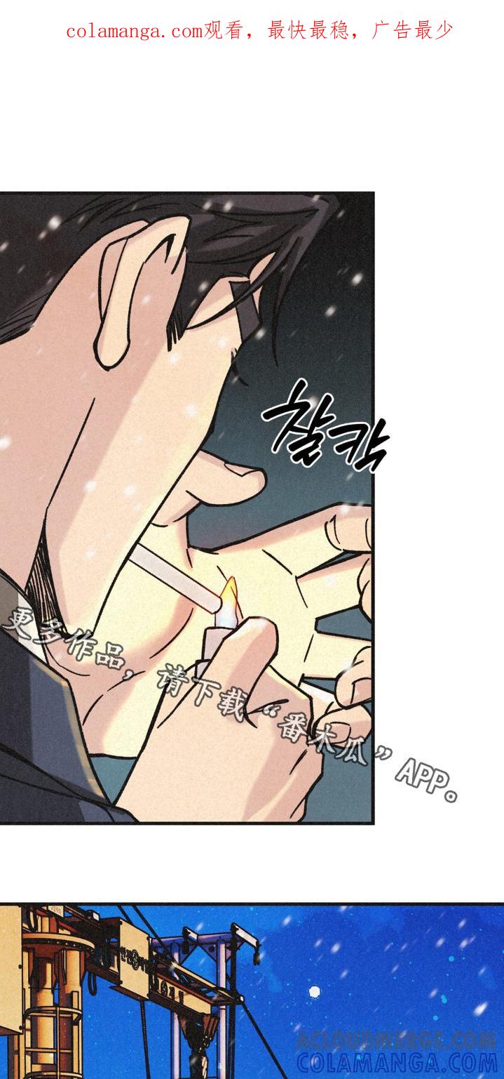 《绝密追缉》第68章：不好的预感 第1页