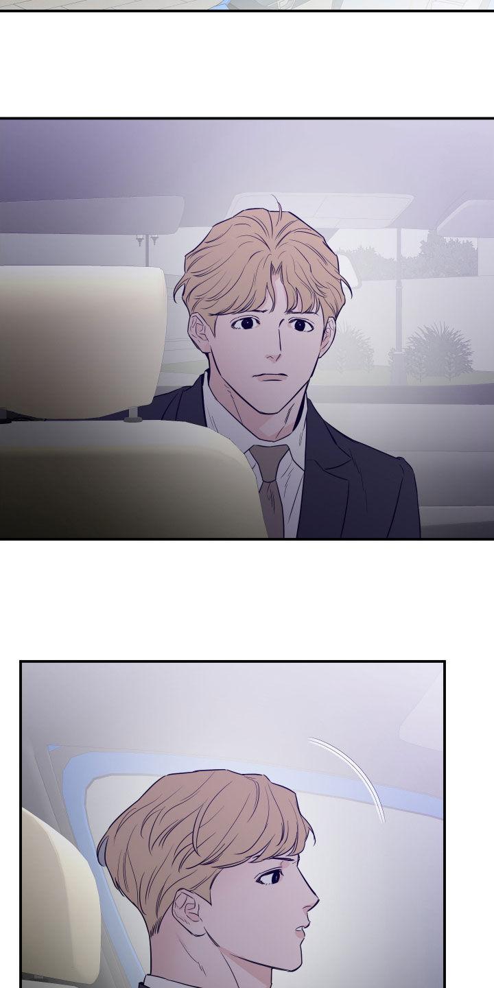 《记者本能》第68章：【第二季】请联系我吧 第20页