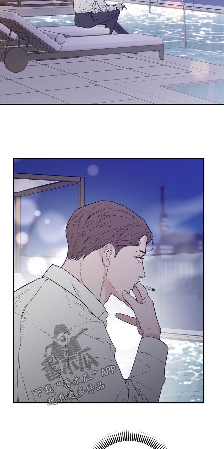 《记者本能》第69章：【第二季】焦虑 第2页
