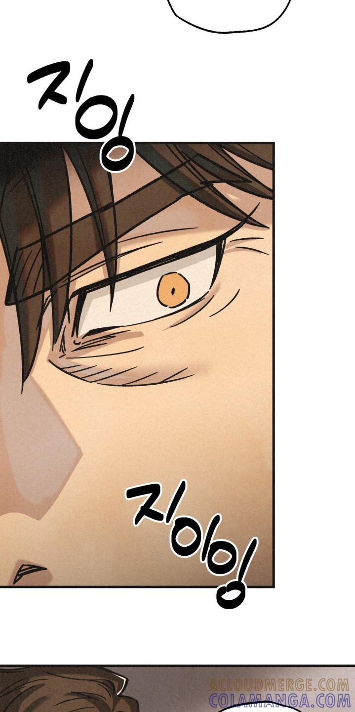 《绝密追缉》第69章：好像有急事 第27页