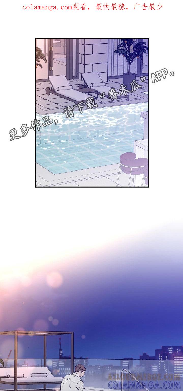 《记者本能》第69章：【第二季】焦虑 第1页