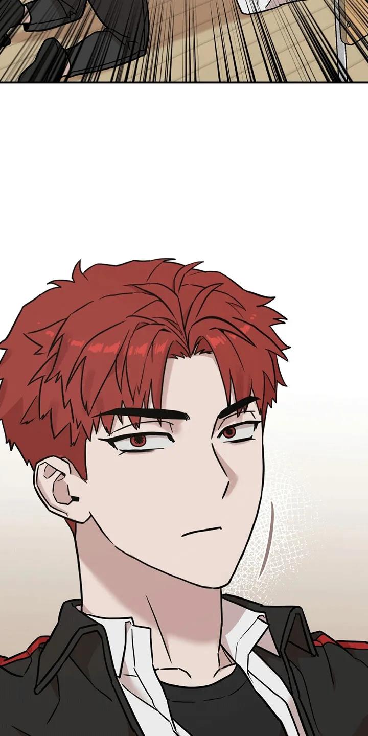 《被不良缠上》第7章：再次见面 第4页