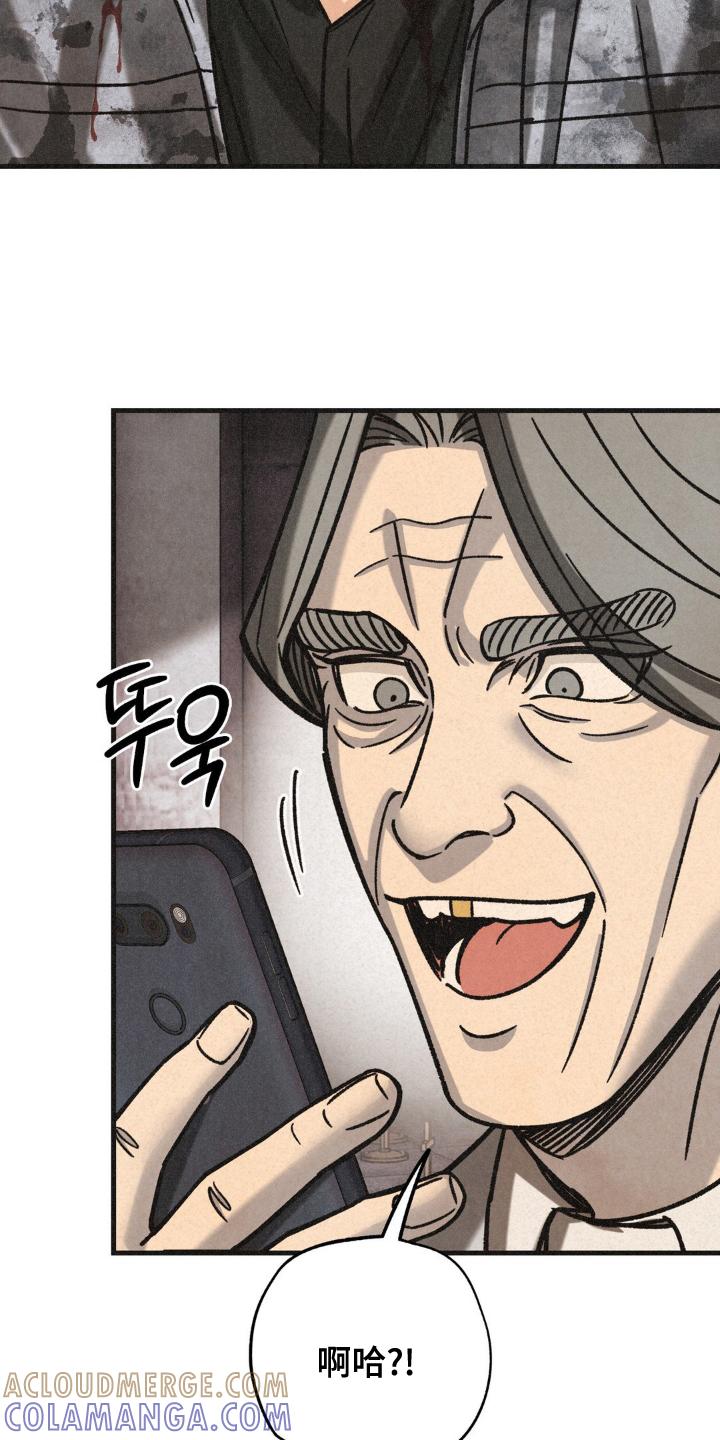 《绝密追缉》第70章：祭品 第7页