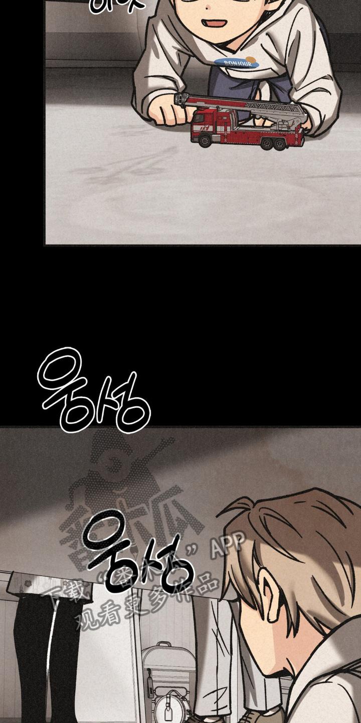 《绝密追缉》第71章：幻觉 第6页