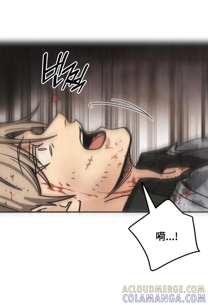 《绝密追缉》第71章：幻觉 第25页