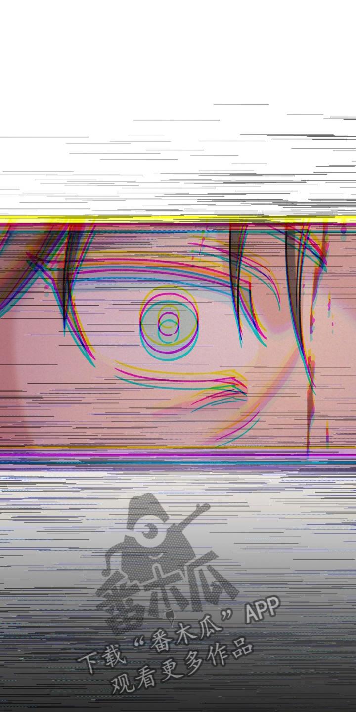 《绝密追缉》第71章：幻觉 第2页