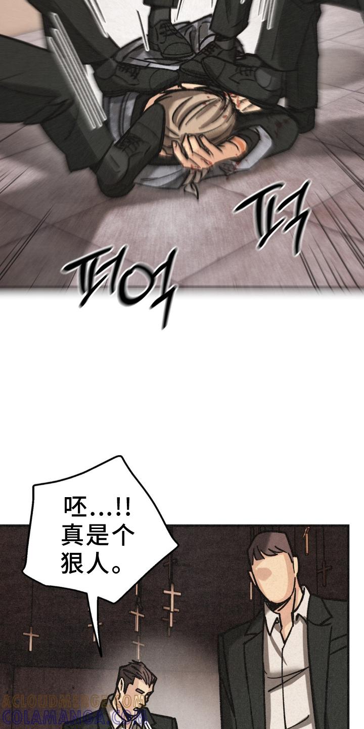 《绝密追缉》第72章：活力 第9页