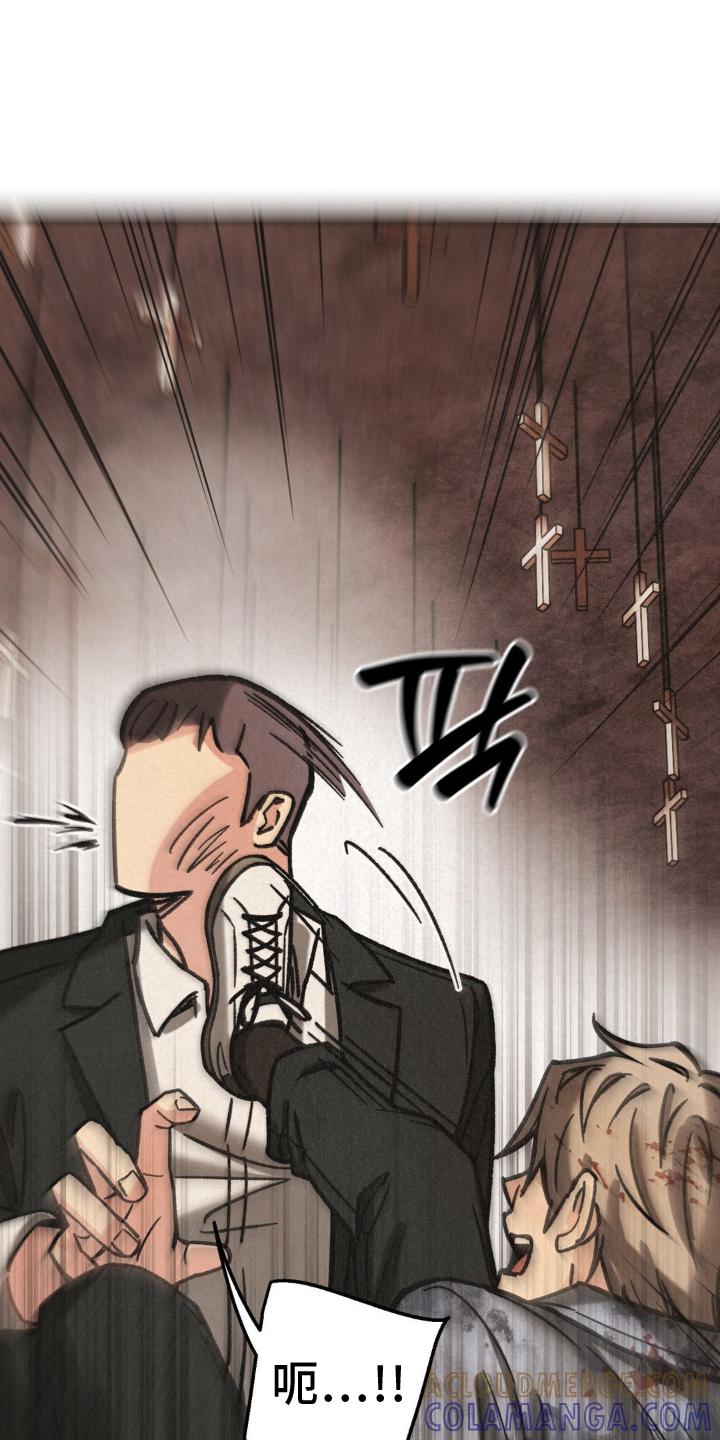 《绝密追缉》第72章：活力 第19页
