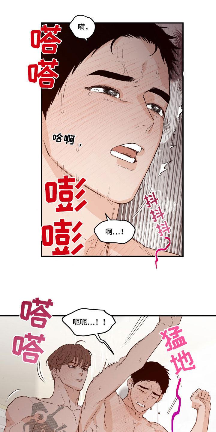 《记者本能》第72章：【第二季】不接电话 第2页