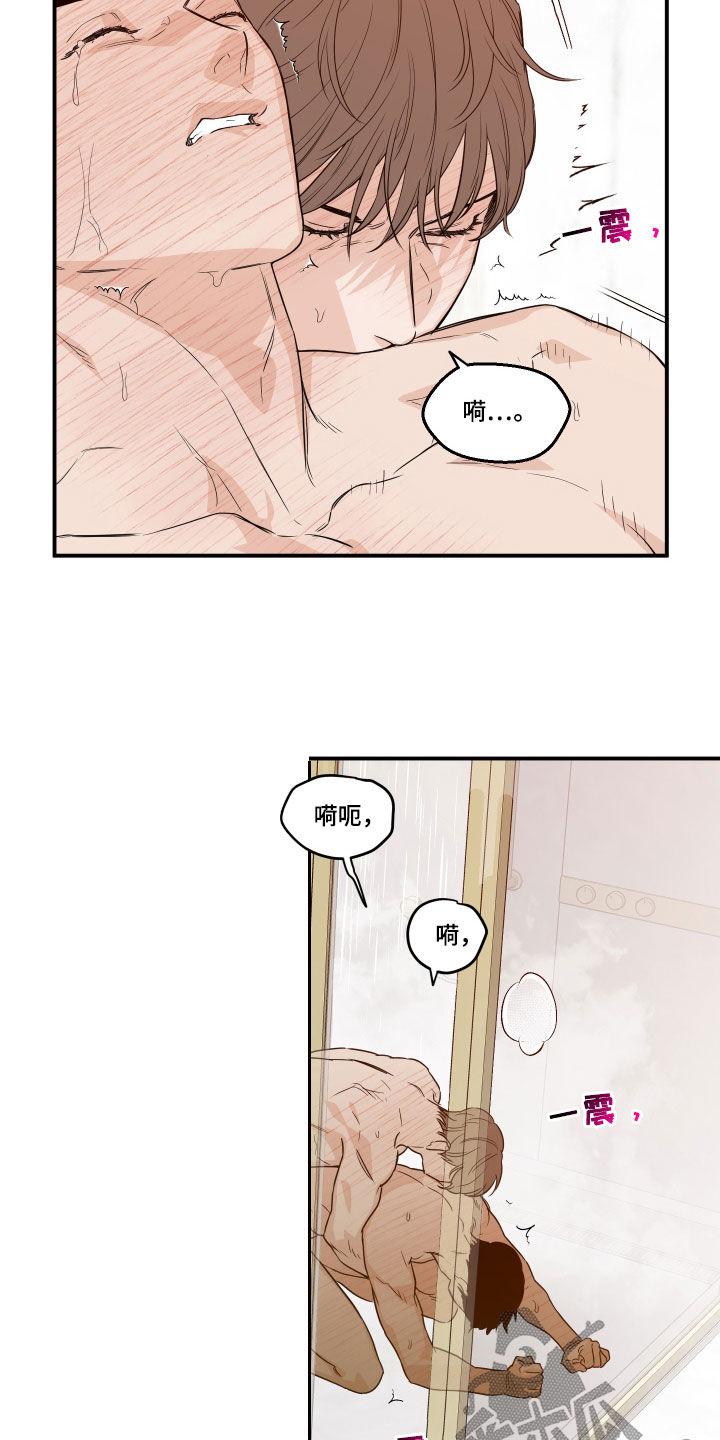 《记者本能》第72章：【第二季】不接电话 第4页