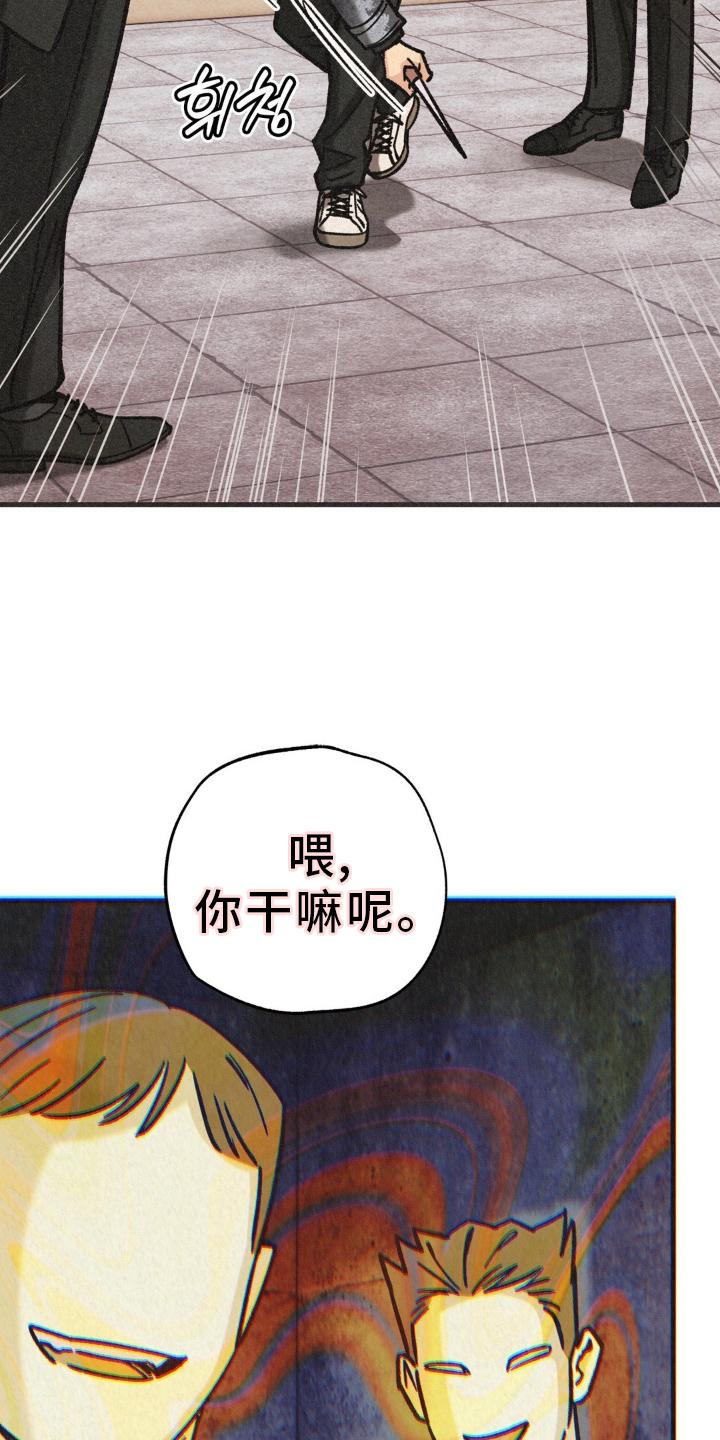 《绝密追缉》第72章：活力 第4页