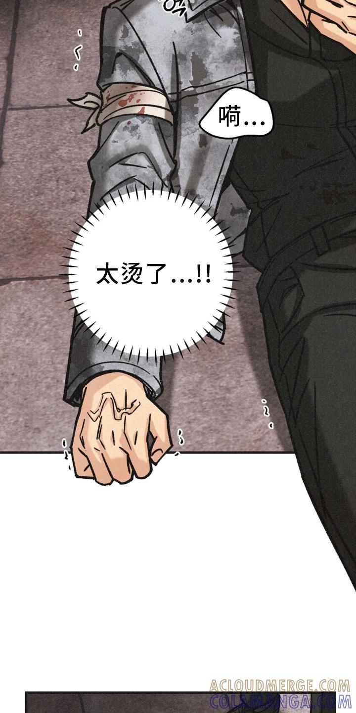 《绝密追缉》第72章：活力 第15页
