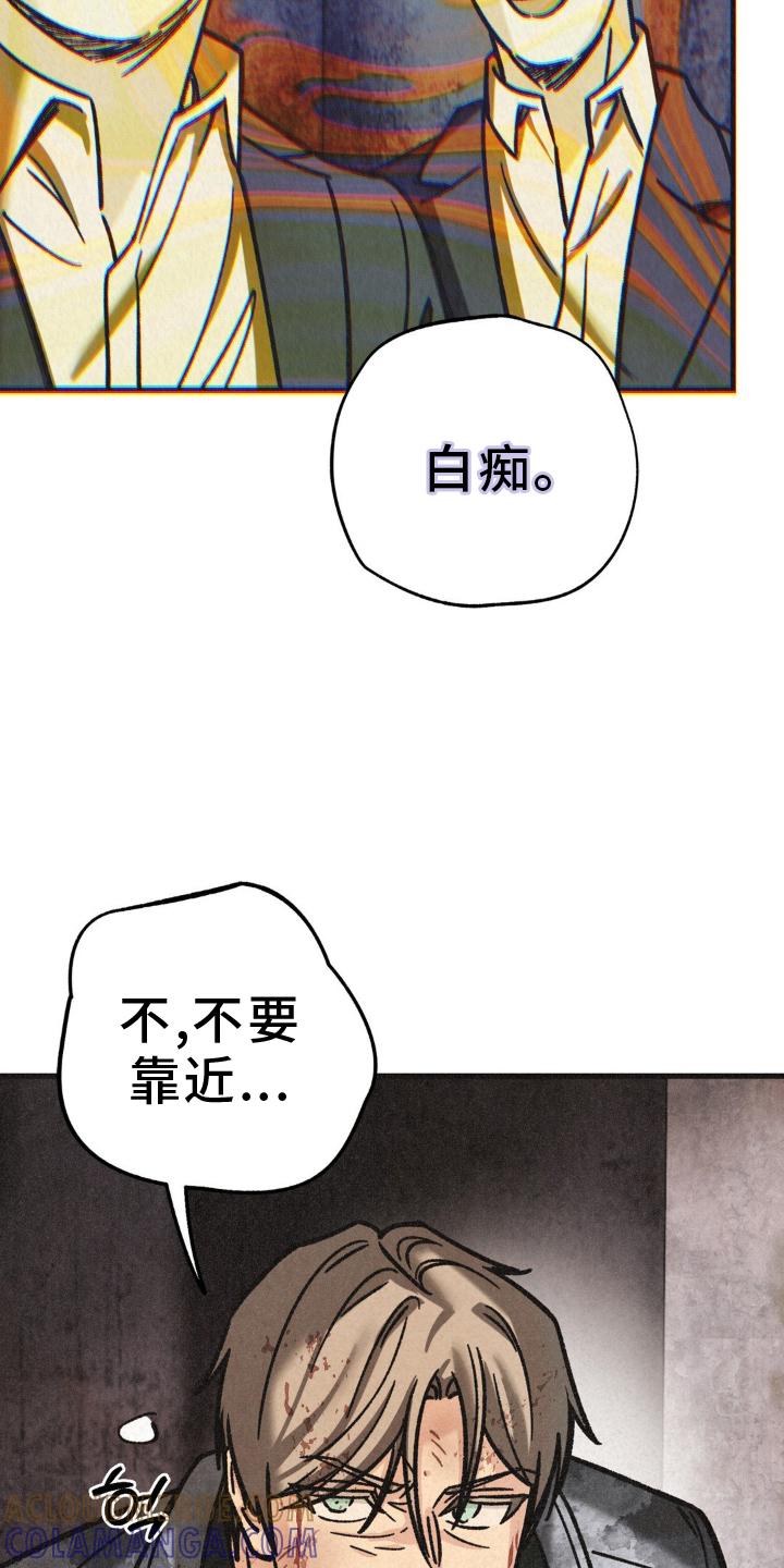 《绝密追缉》第72章：活力 第5页