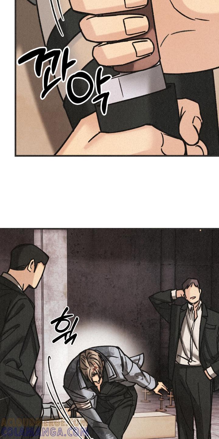 《绝密追缉》第72章：活力 第3页