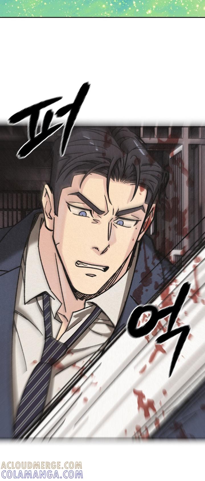《绝密追缉》第73章：来晚了 第23页