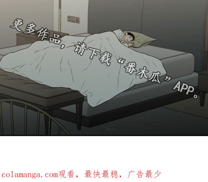 《记者本能》第74章：【第二季】疲惫不堪 第16页