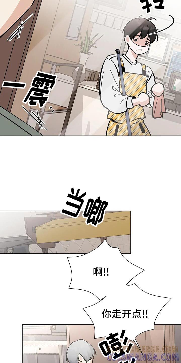 《邻居攻略》第94章：【第三季】见一次 第19页