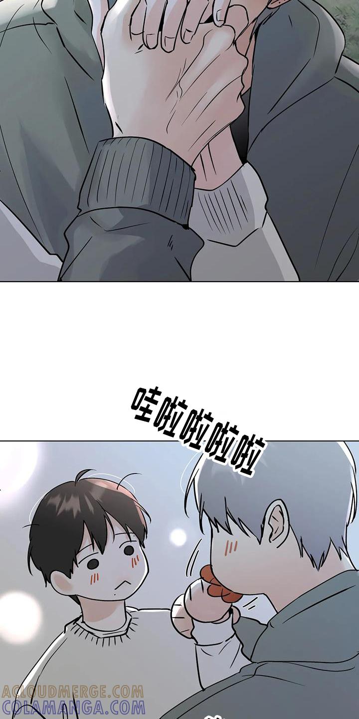 《邻居攻略》第95章：【第三季】试试 第19页