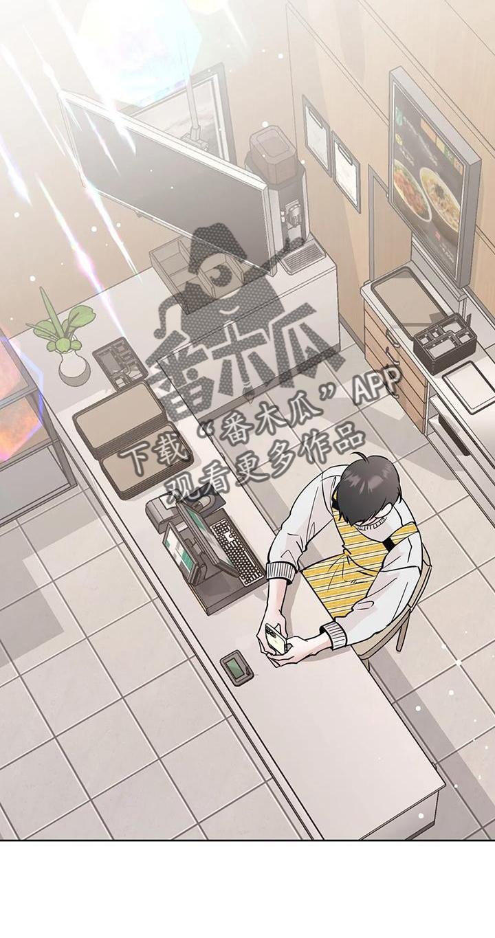 《邻居攻略》第95章：【第三季】试试 第2页