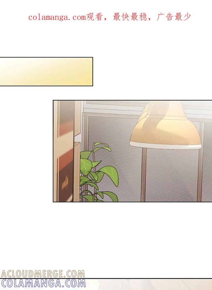 《邻居攻略》第95章：【第三季】试试 第1页