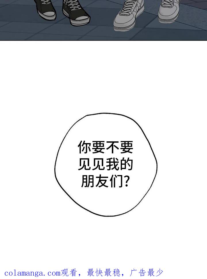 《邻居攻略》第95章：【第三季】试试 第26页