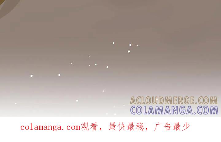 《邻居攻略》第97章：【第三季】你们的事 第19页