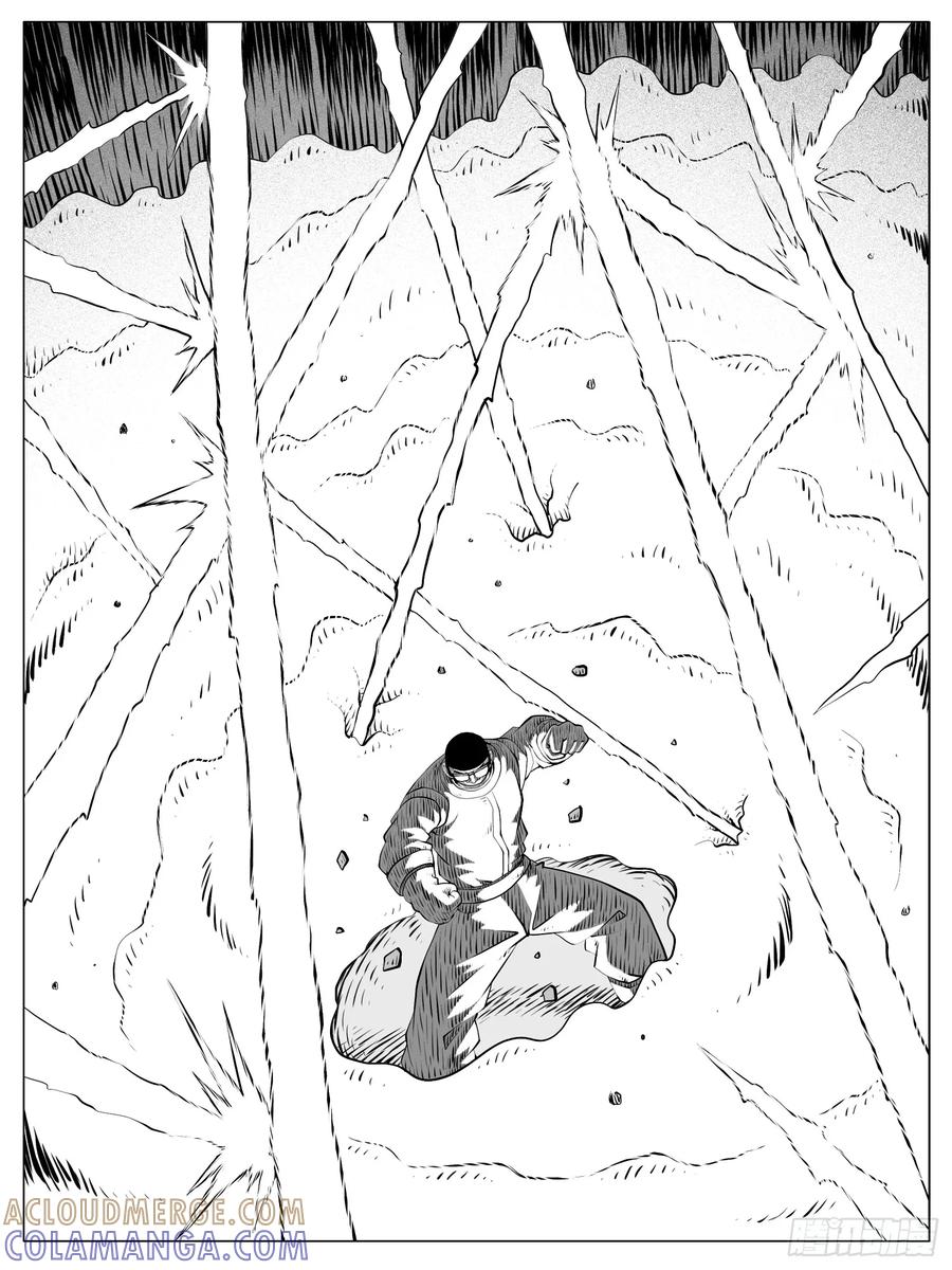 《休闲之路》第179回 第13页