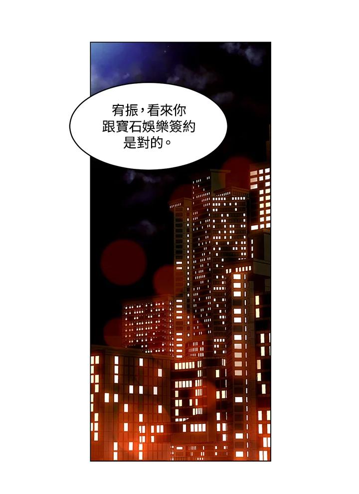 《Imitation》番外篇 第32话 第60页