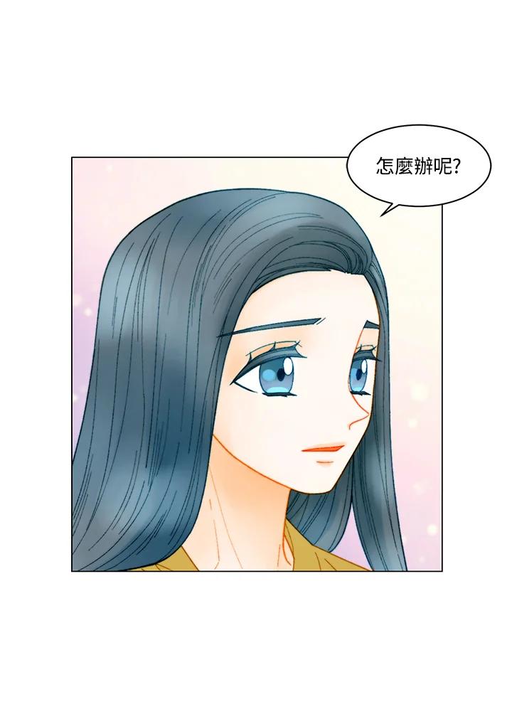《Imitation》番外篇 第33话 第9页