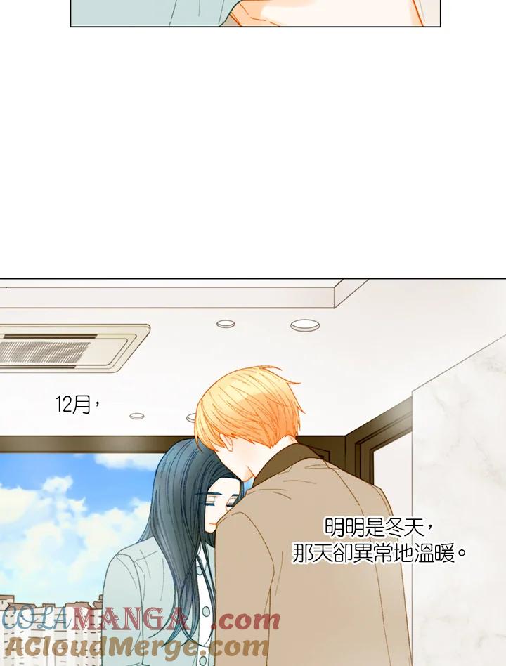 《Imitation》番外篇 第33话 第58页
