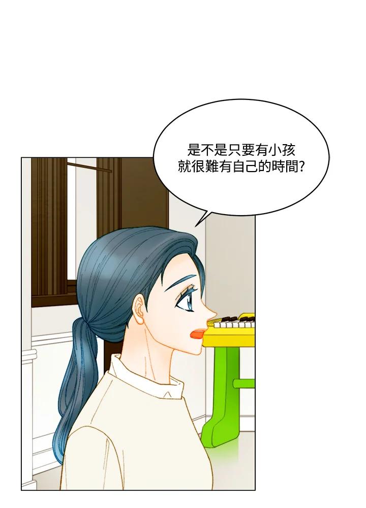 《Imitation》番外篇 第33话 第18页