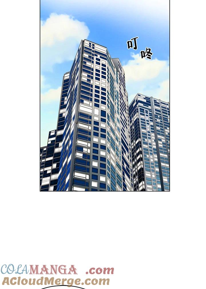 《Imitation》番外篇 第33话 第31页