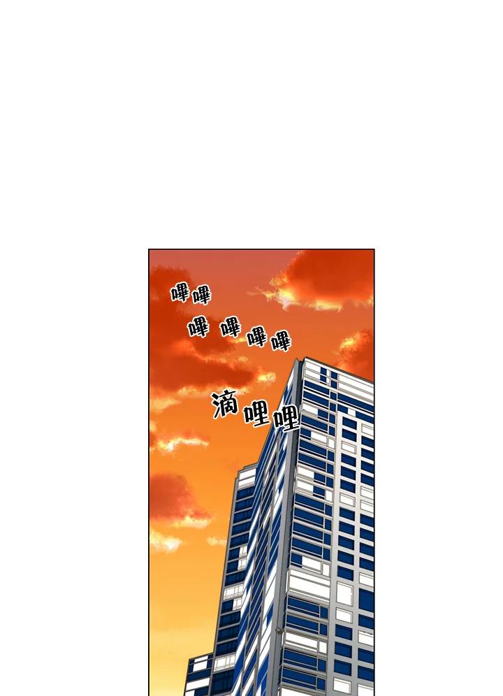 《Imitation》番外篇 第34话 第36页