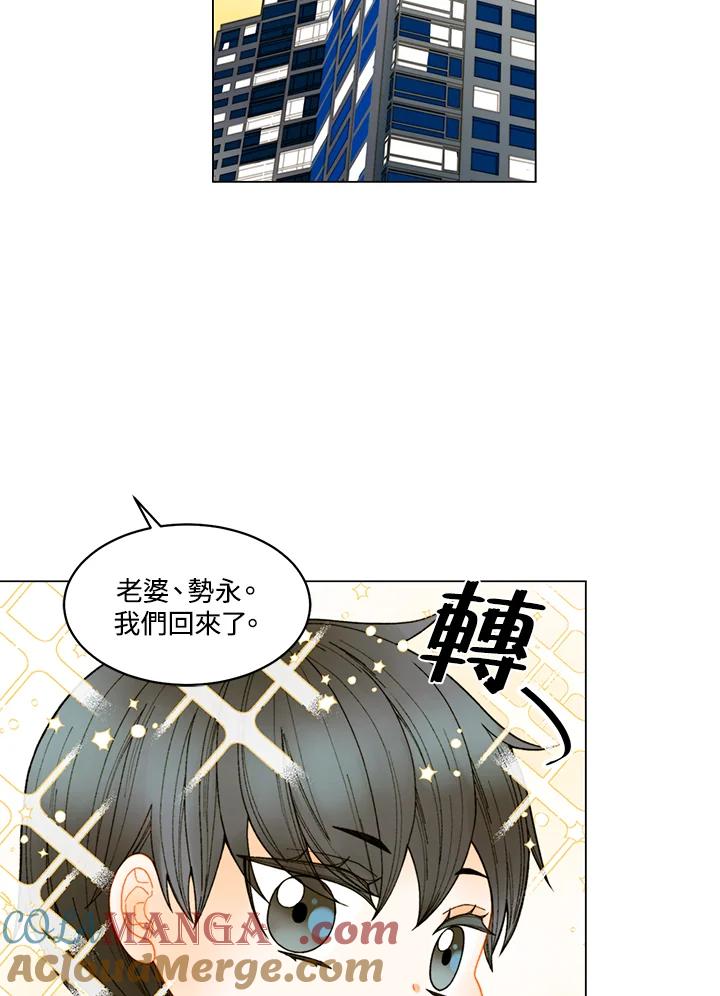 《Imitation》番外篇 第34话 第37页