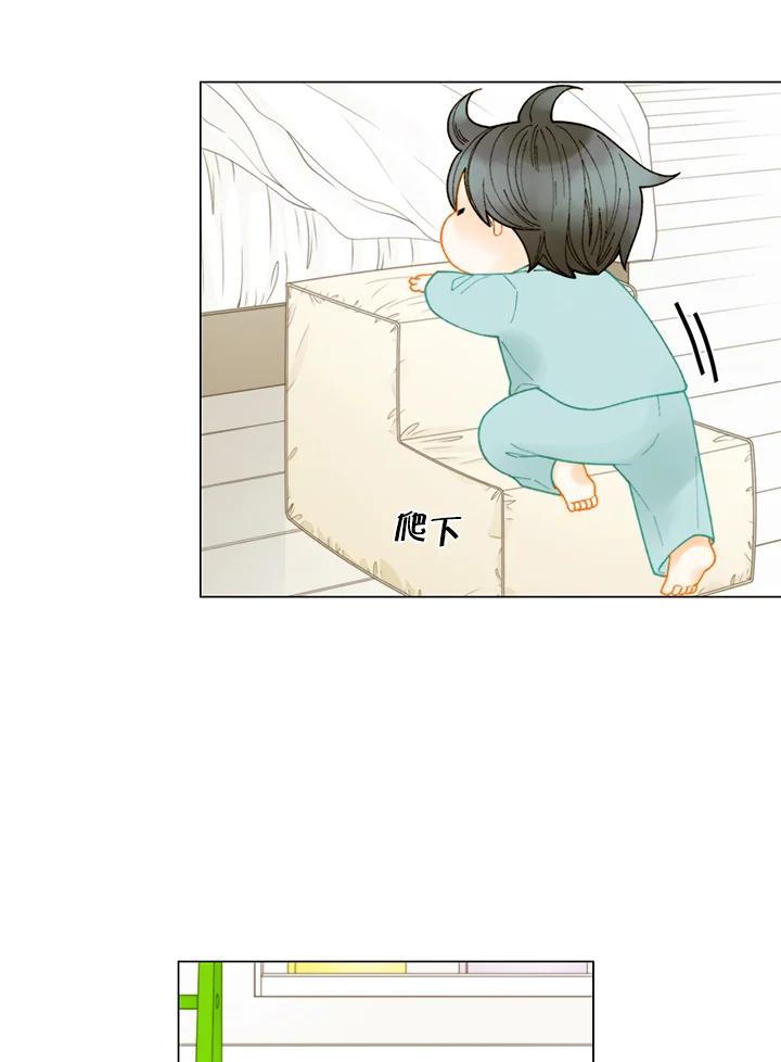 《Imitation》番外篇 第34话 第23页