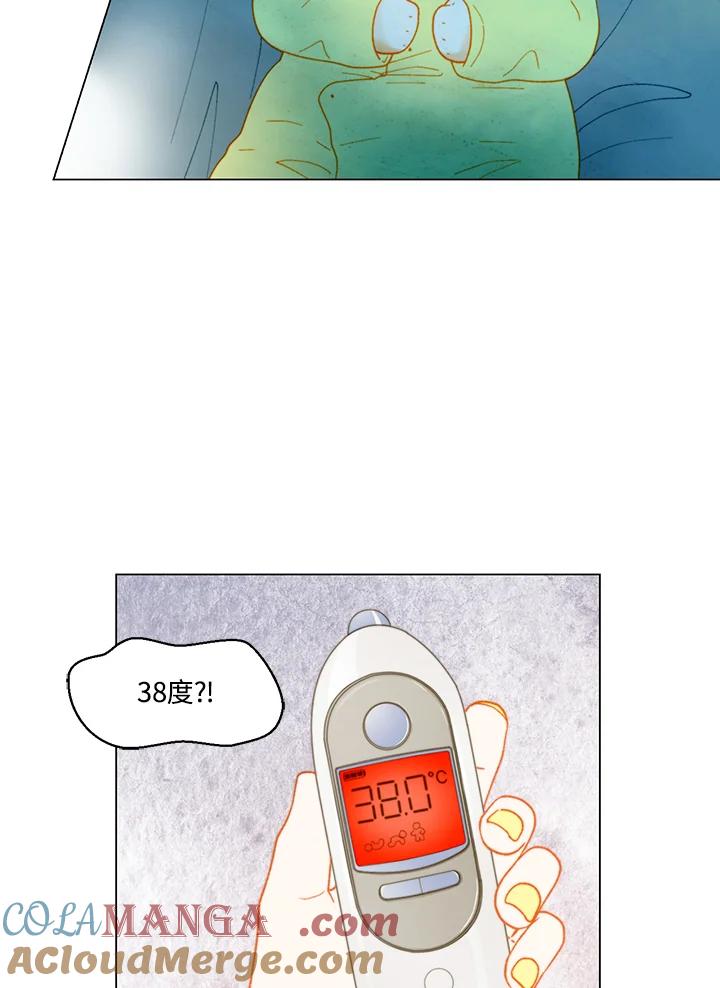 《Imitation》番外篇 第34话 第4页