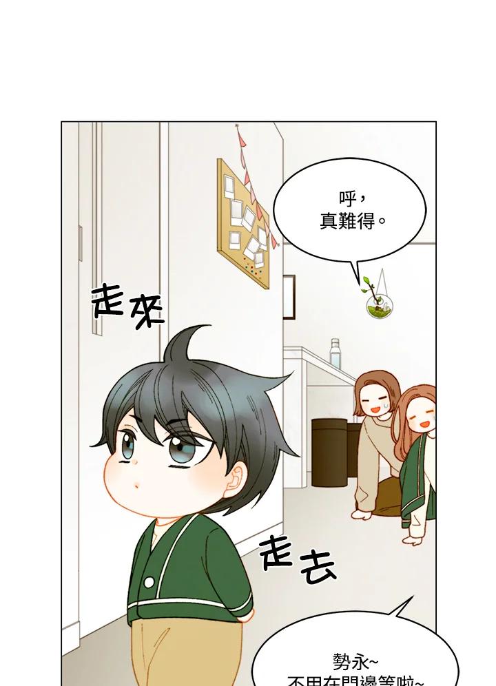 《Imitation》番外篇 第34话 第33页