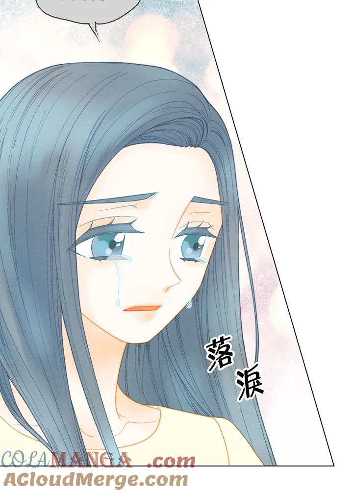 《Imitation》番外篇 第35话 第13页