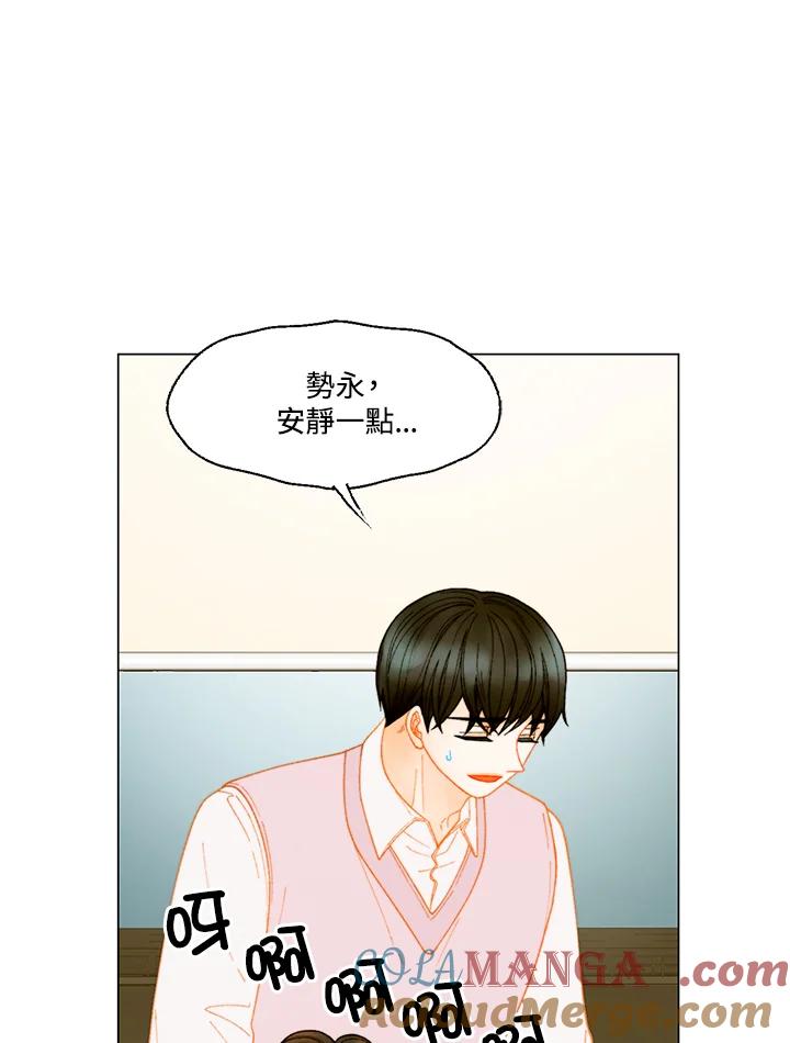 《Imitation》番外篇 第35话 第55页